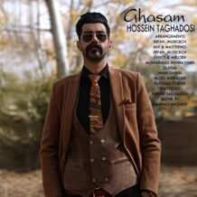 دانلود آهنگ جدید حسین تقدسی به نام قسم